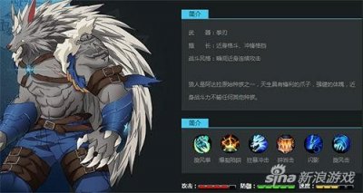 时空猎人狼人技能怎么搭配 狼人技能搭配解析