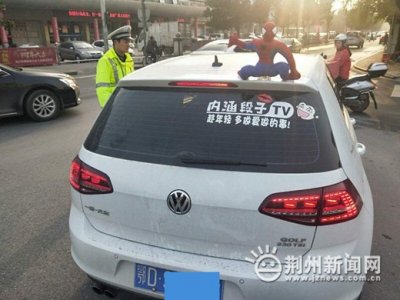 车顶趴“蜘蛛侠”玩偶 司机不仅罚款还要扣分