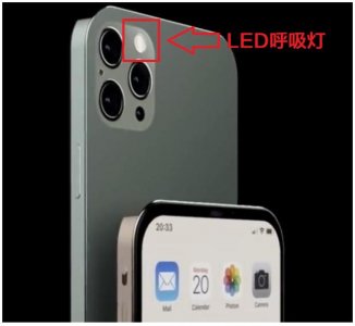 一文了解苹果手机中呼吸灯的作用