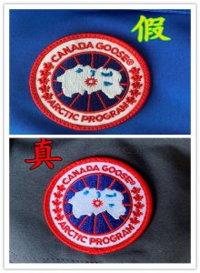 奢侈品鉴定之教你如何鉴定加拿大鹅真假