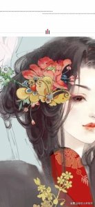 30本经典重生文推荐 写文大神出品五星好文