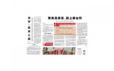 自我认知的含义及重要性