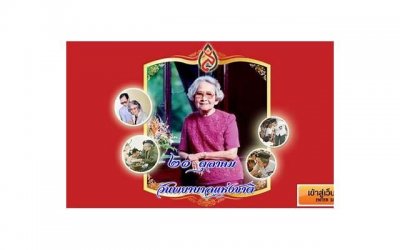 做错了事就往下面塞一个冰球