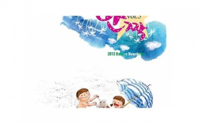 海泉湾客栈(海泉湾客栈虐杀流浪猫)