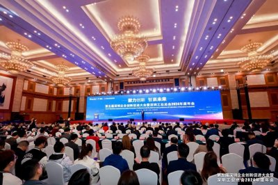共筑创新者的璀璨春天!第五届深圳企业创新促进大会举行
