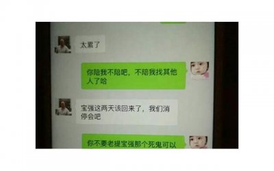 老了以后,儿媳和女儿谁更靠得住?两位婆婆实话实说,答案很现实