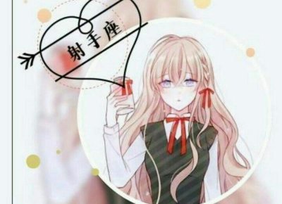 男女互相有好感的表现 十六种表现展现出是否喜欢