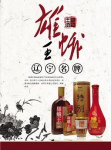 拿破仑干邑洋酒价格(拿破仑xo洋酒价格表)