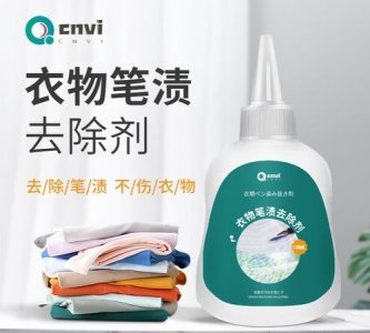 衣服上马克笔怎么去除,马克笔弄到纸上怎么去除