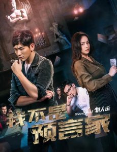 狼人杀游戏怎么玩真人(狼人杀游戏真人连线)