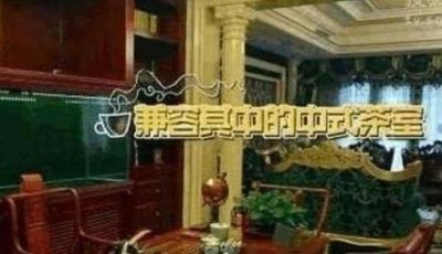 参观下曹云金的豪宅:装修豪华像个皇宫,里面还有间很大的宴会厅