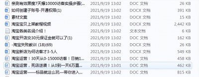 投诉对卖家会有什么影响吗(淘宝投诉对商家有没有影响?有什么危害?)