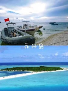 西沙群岛怎么去(普通人去西沙群岛怎么去)