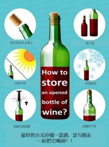 煮葡萄酒可以放很时间 葡萄酒可以煮开在存放