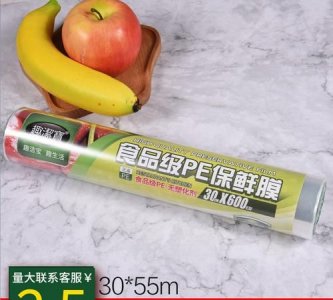 保鲜膜能加热吗,保鲜膜能用热水加热吗?