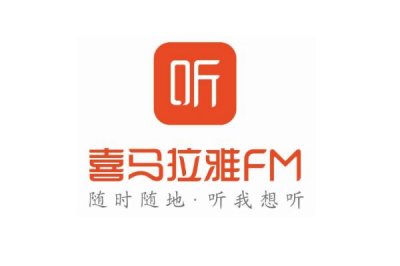 十大最好用的听书软件排名,总有一款适合你!