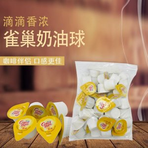 奶精球是什么(奶精球是植脂末吗)